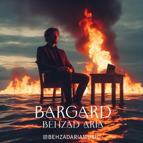 دانلود آهنگ برگرد دانلود آهنگ برگرد